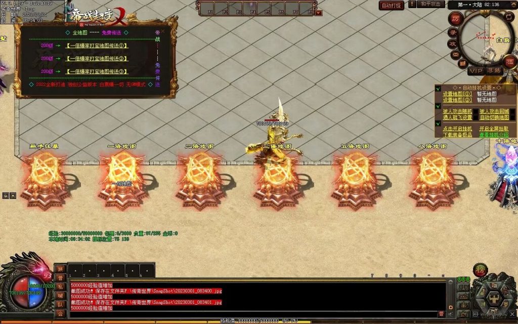 图片[60]-帝战超变