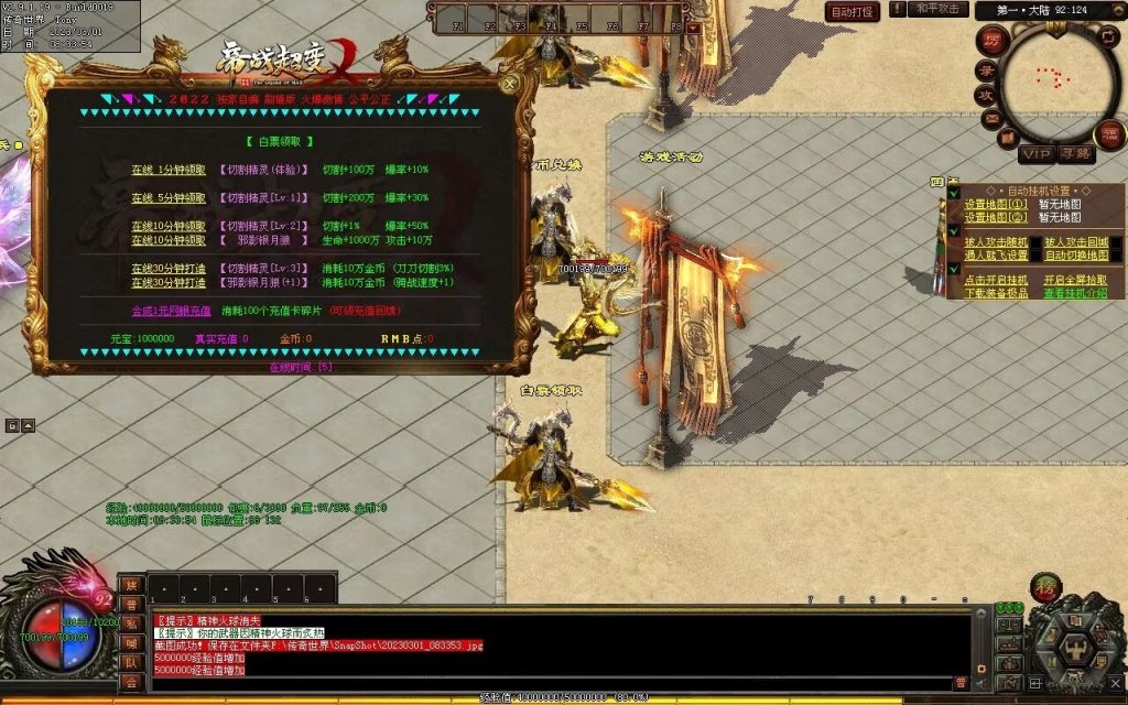 图片[65]-帝战超变