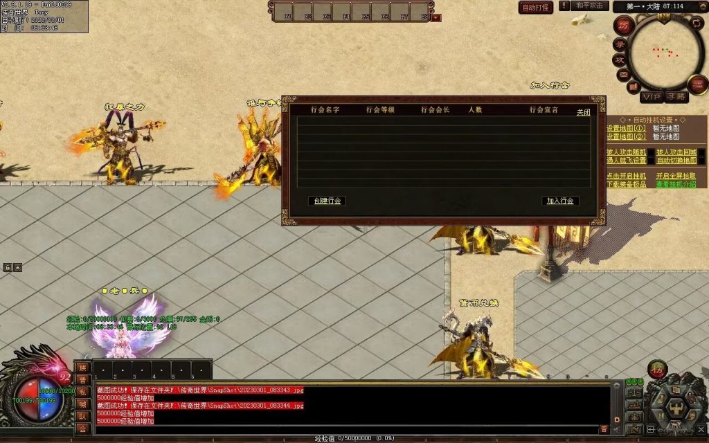 图片[69]-帝战超变