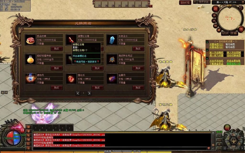 图片[71]-帝战超变