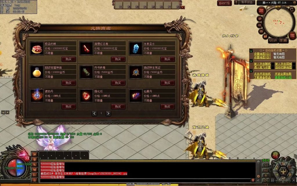 图片[72]-帝战超变