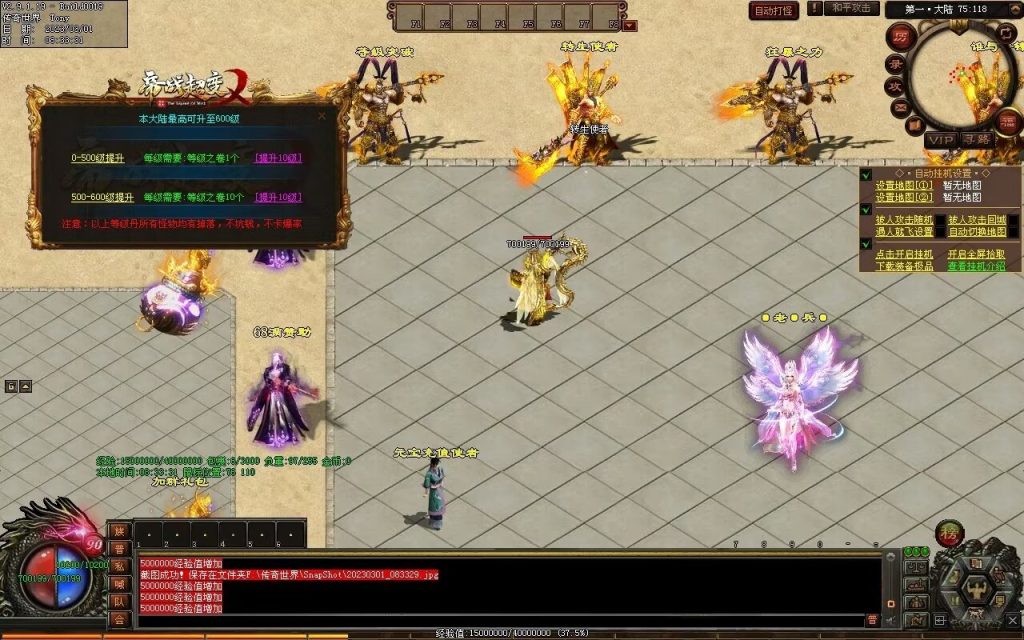 图片[77]-帝战超变