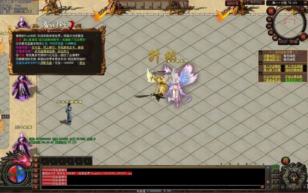 图片[78]-帝战超变