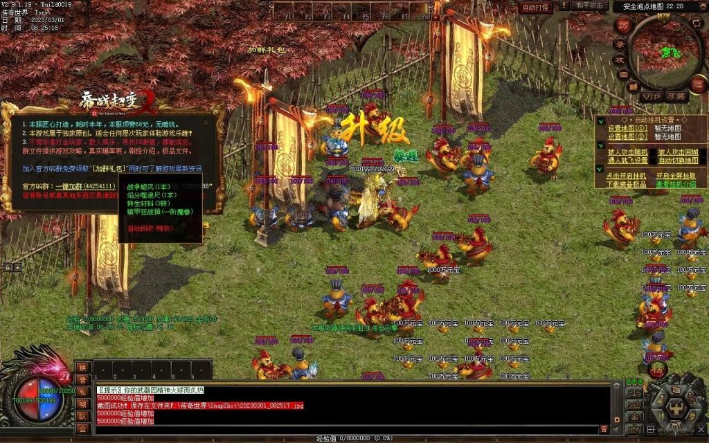 图片[85]-帝战超变