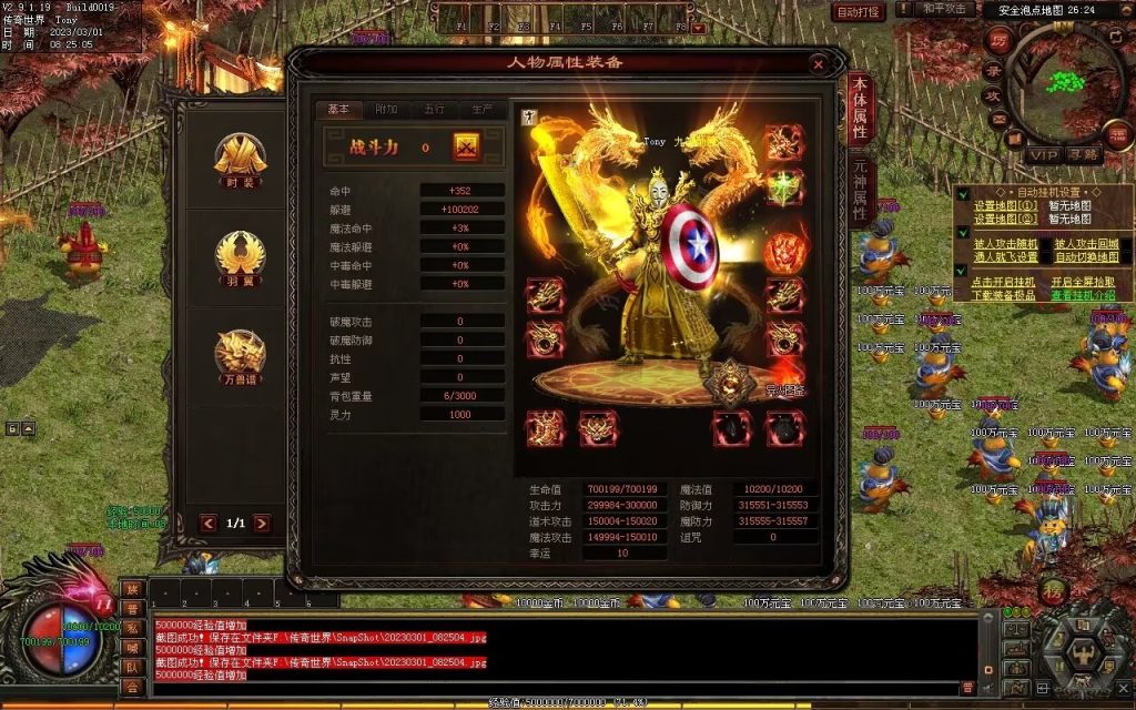 图片[92]-帝战超变