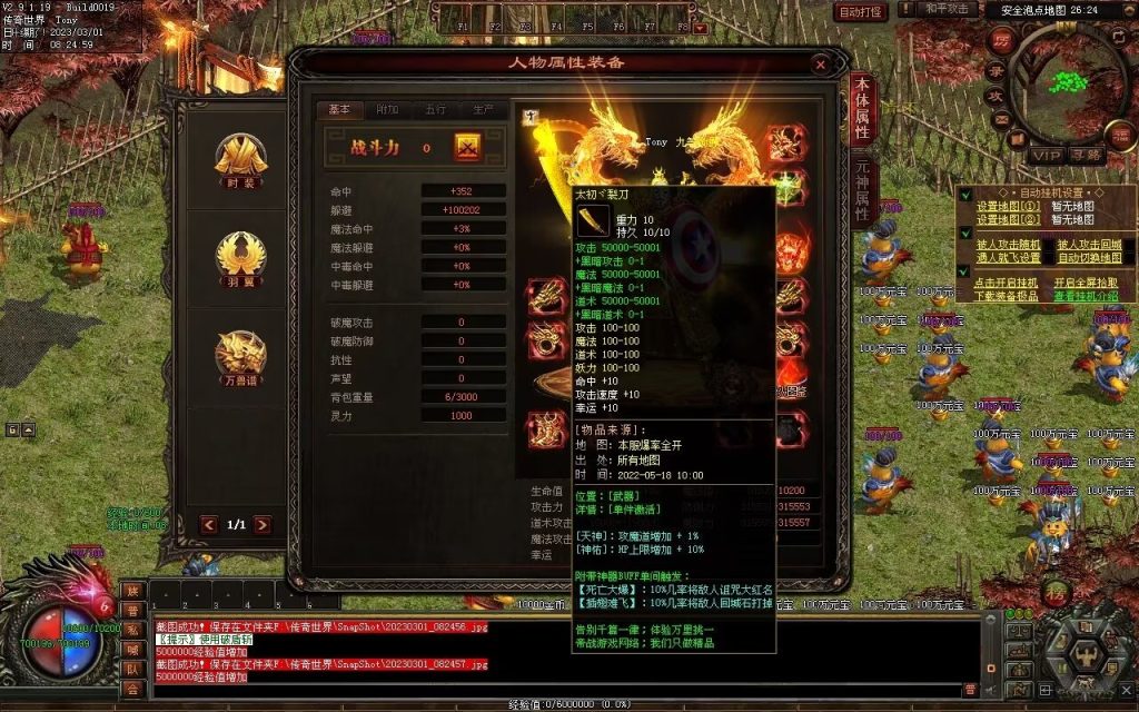 图片[95]-帝战超变