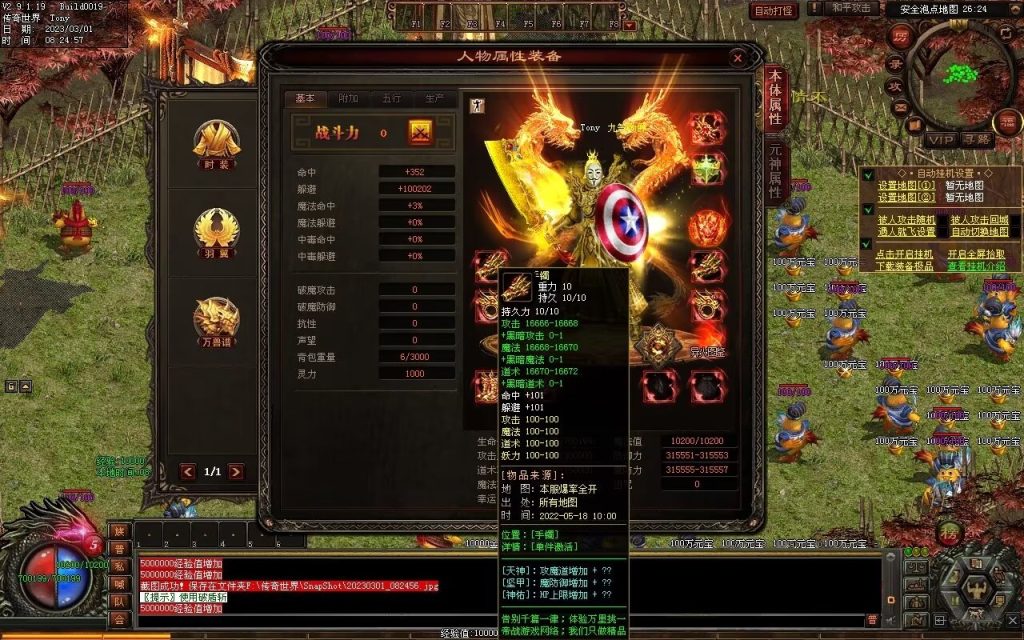 图片[96]-帝战超变