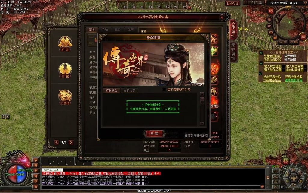 图片[98]-帝战超变