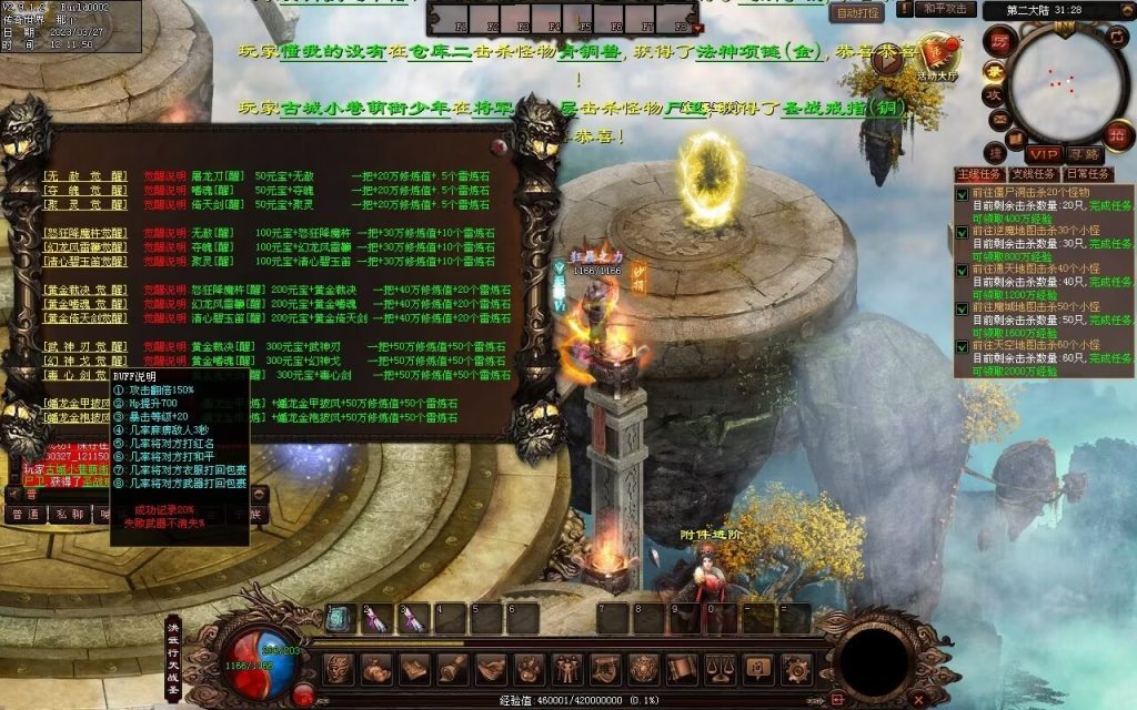 图片[5]-非凡·攻速神武