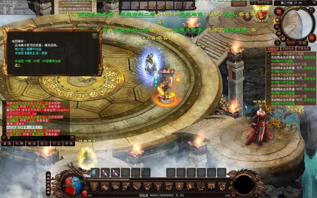 图片[13]-非凡·攻速神武