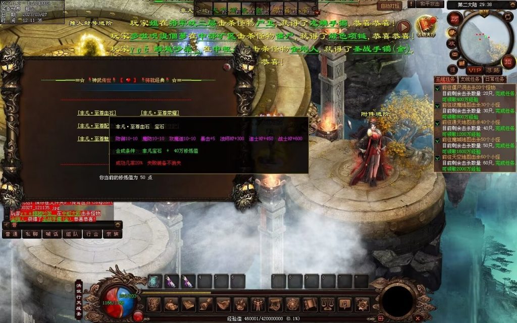 图片[15]-非凡·攻速神武