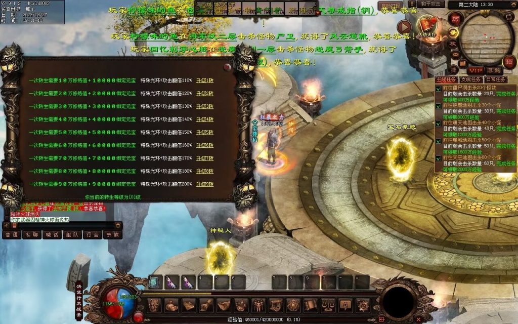 图片[22]-非凡·攻速神武