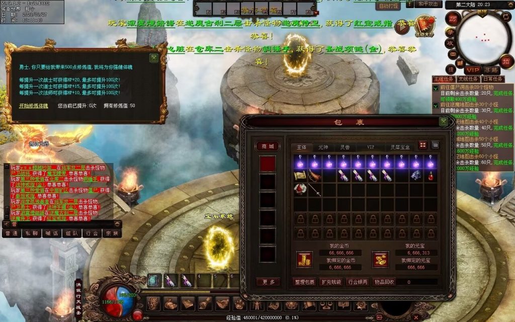 图片[23]-非凡·攻速神武