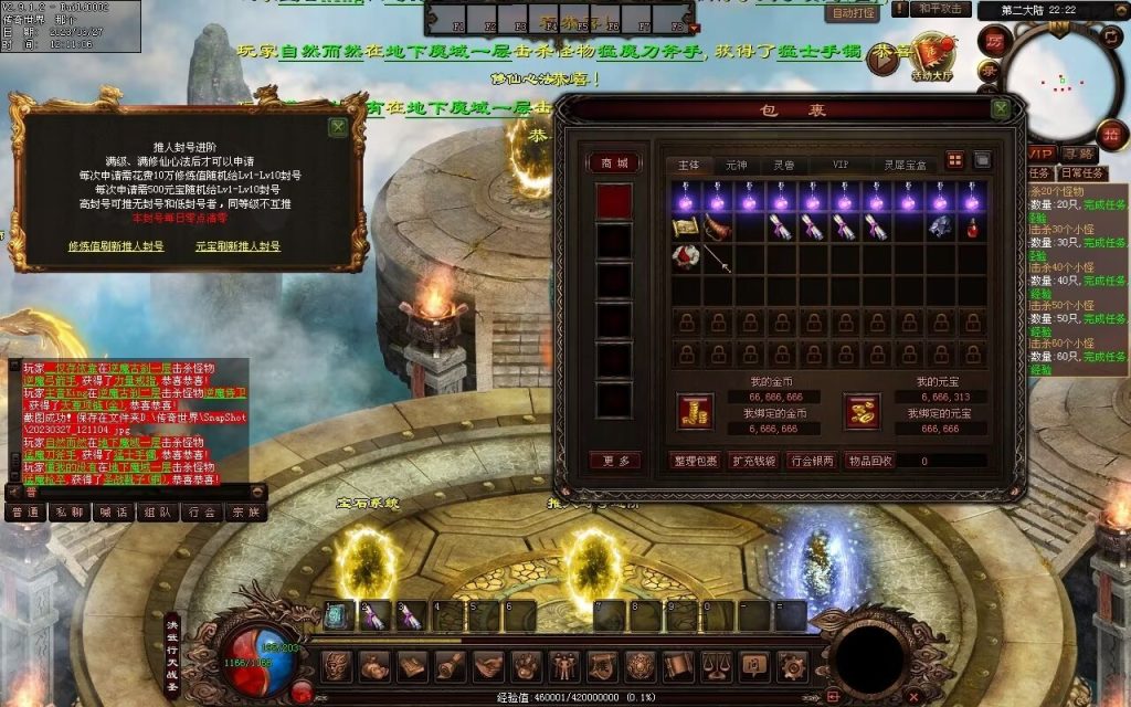 图片[24]-非凡·攻速神武