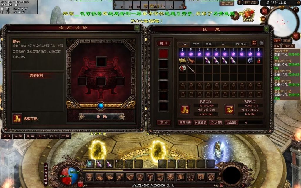 图片[25]-非凡·攻速神武