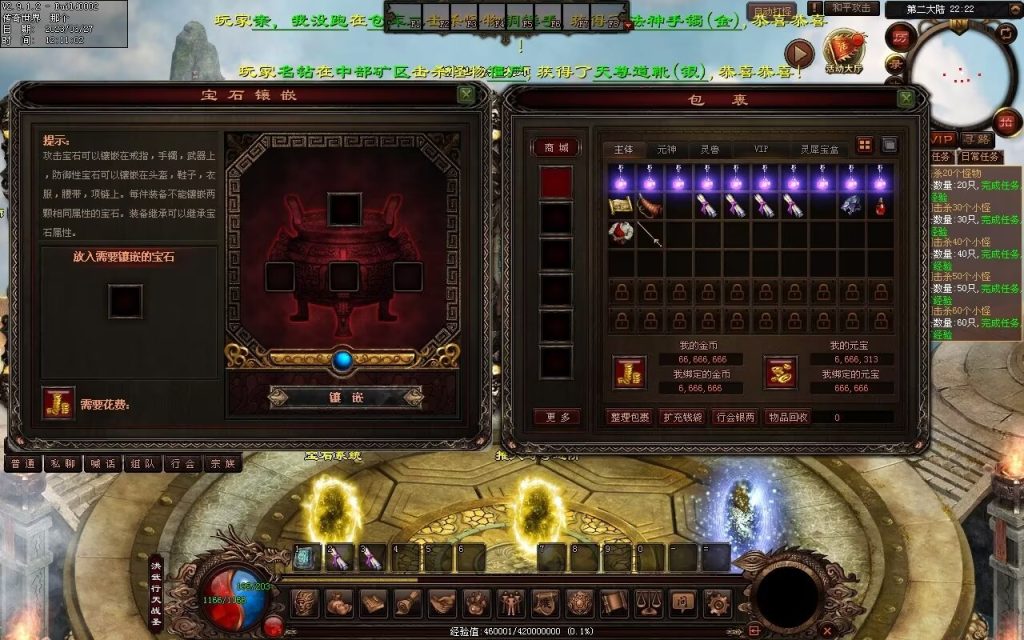 图片[26]-非凡·攻速神武