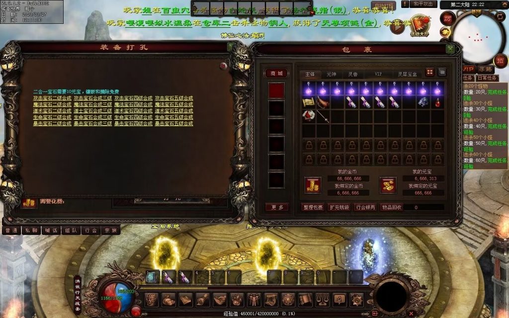 图片[27]-非凡·攻速神武