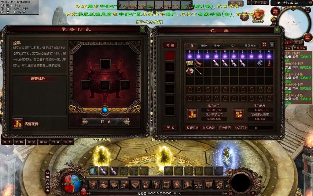 图片[28]-非凡·攻速神武