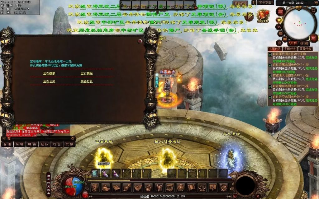 图片[29]-非凡·攻速神武