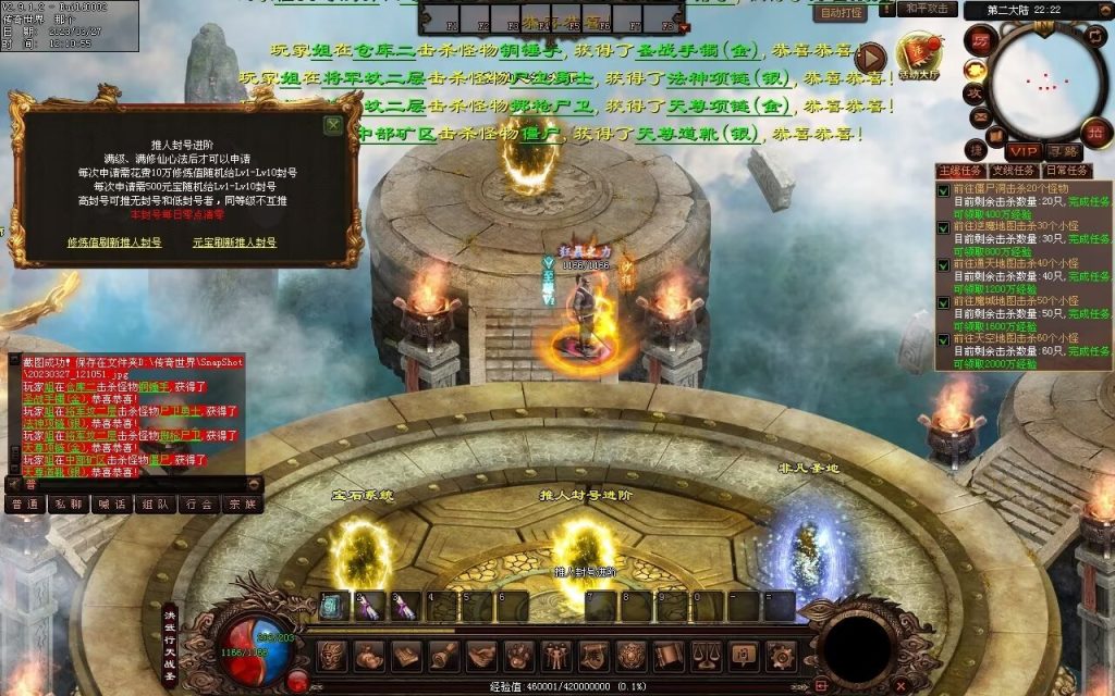 图片[30]-非凡·攻速神武