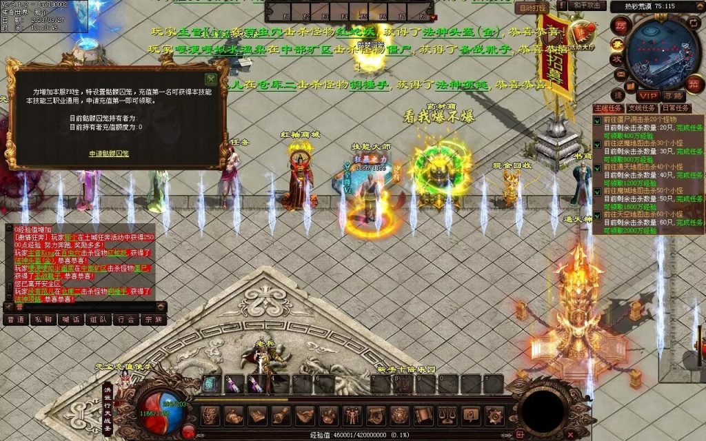 图片[32]-非凡·攻速神武