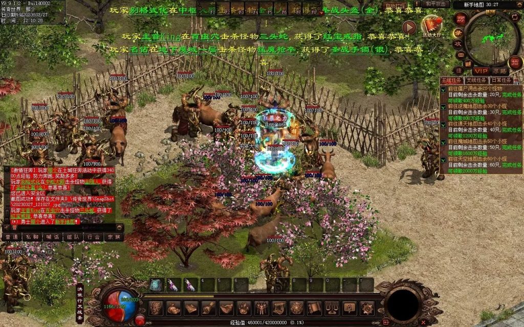 图片[33]-非凡·攻速神武