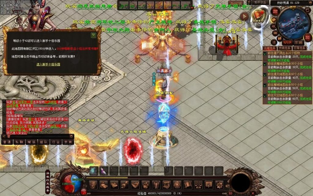 图片[34]-非凡·攻速神武