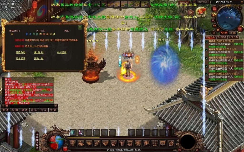 图片[35]-非凡·攻速神武