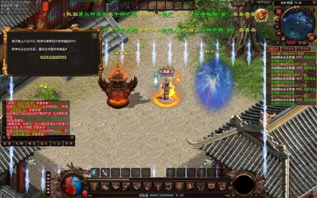 图片[36]-非凡·攻速神武