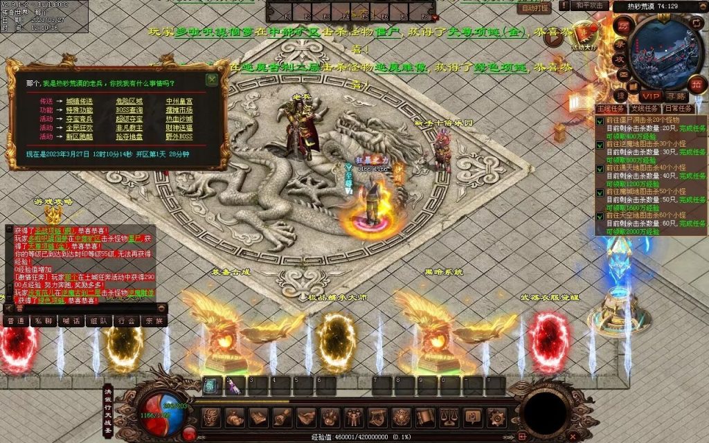 图片[37]-非凡·攻速神武