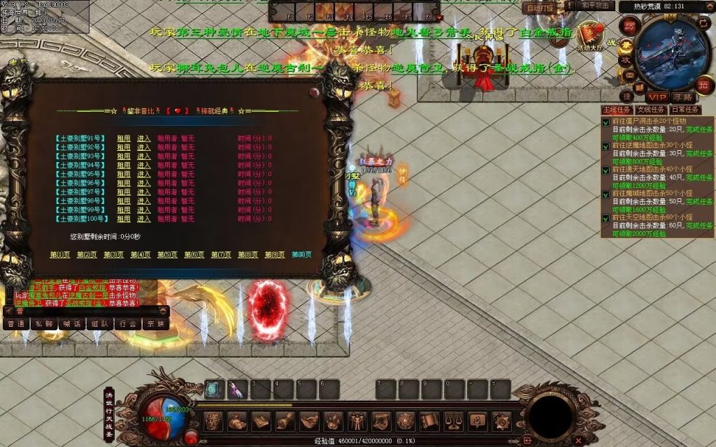 图片[38]-非凡·攻速神武