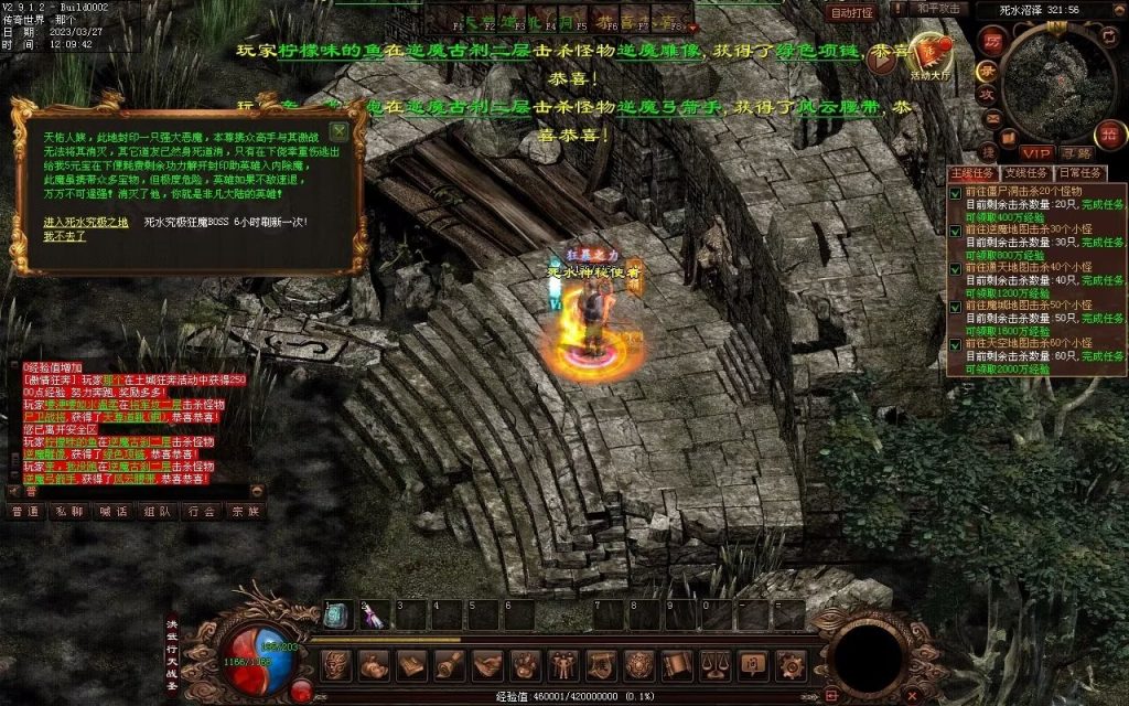 图片[41]-非凡·攻速神武