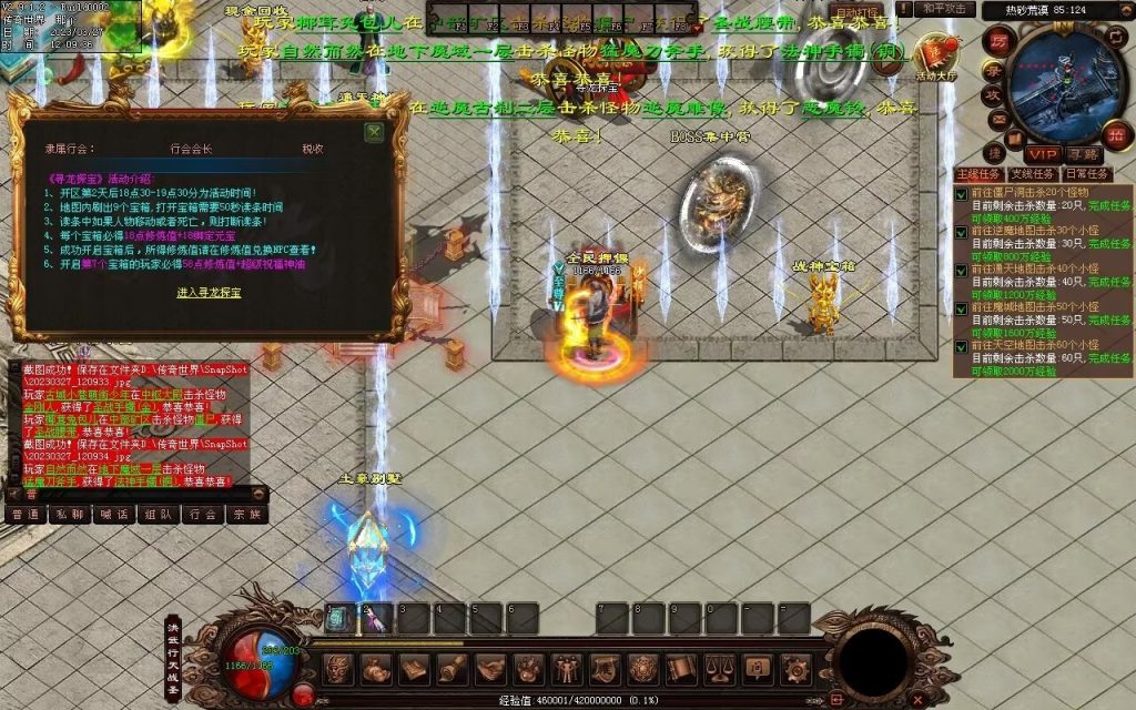 图片[43]-非凡·攻速神武