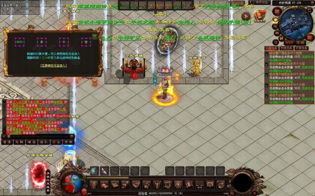 图片[44]-非凡·攻速神武