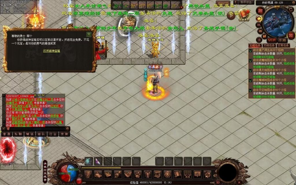 图片[45]-非凡·攻速神武