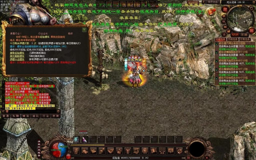 图片[46]-非凡·攻速神武