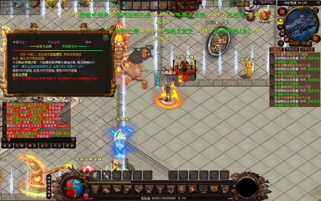 图片[47]-非凡·攻速神武