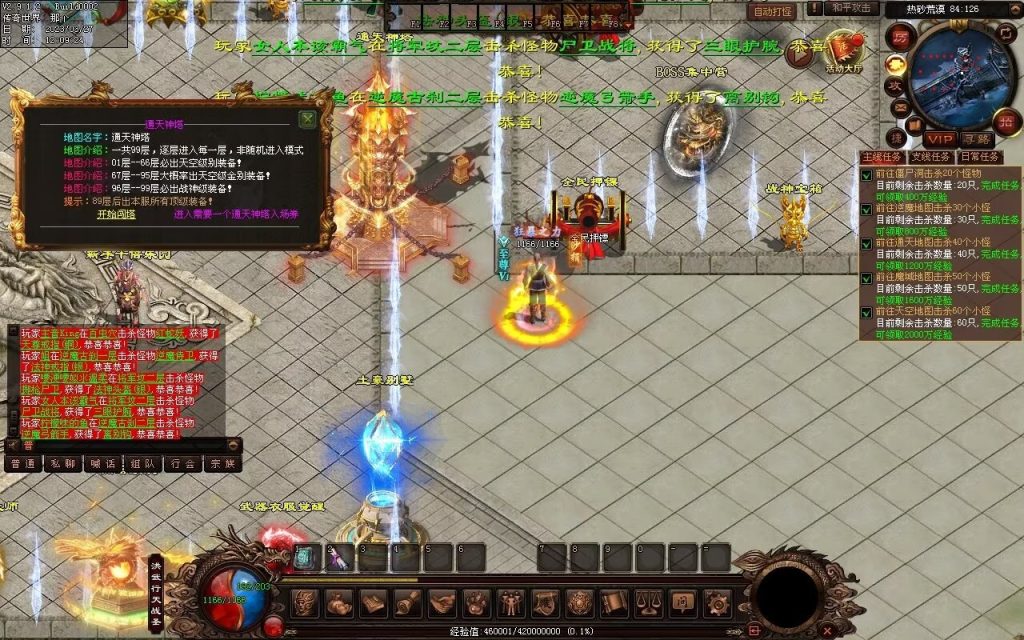 图片[48]-非凡·攻速神武