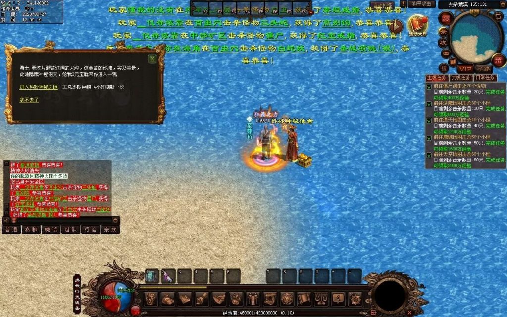 图片[49]-非凡·攻速神武