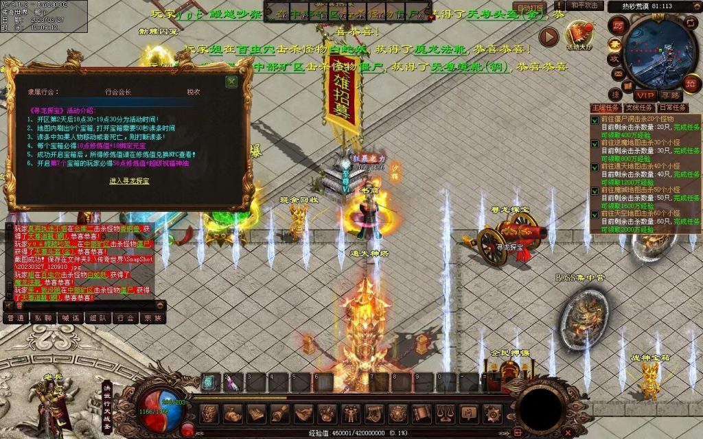 图片[50]-非凡·攻速神武