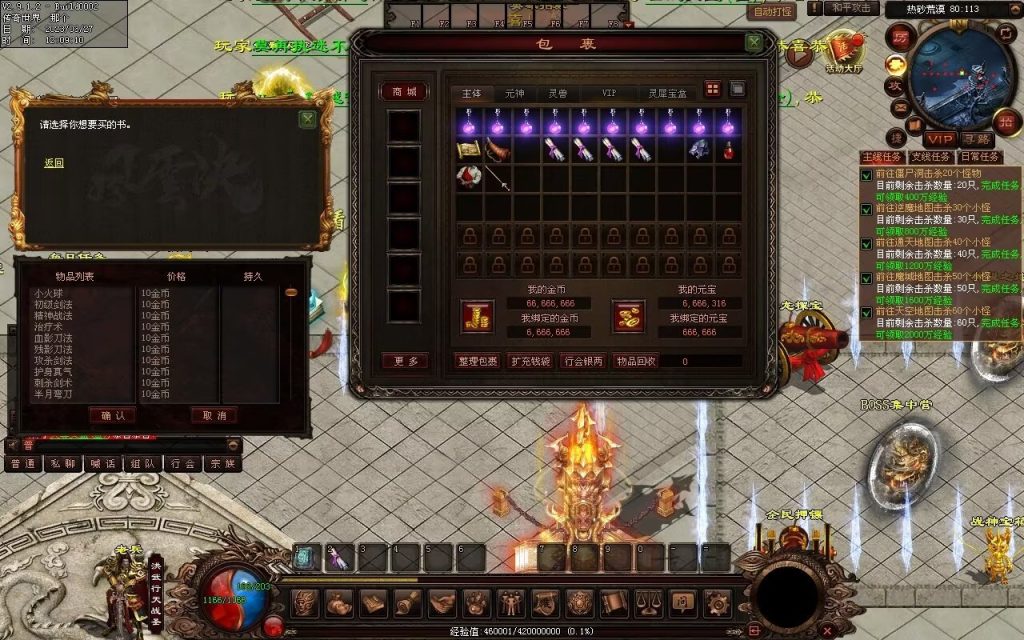 图片[51]-非凡·攻速神武