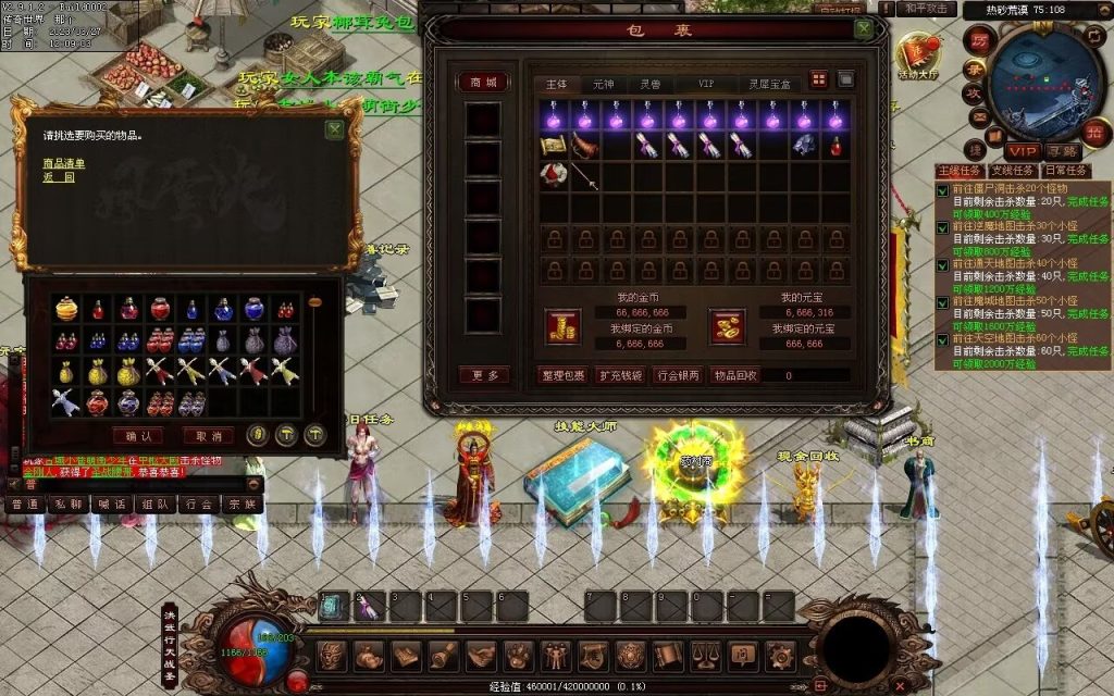 图片[53]-非凡·攻速神武