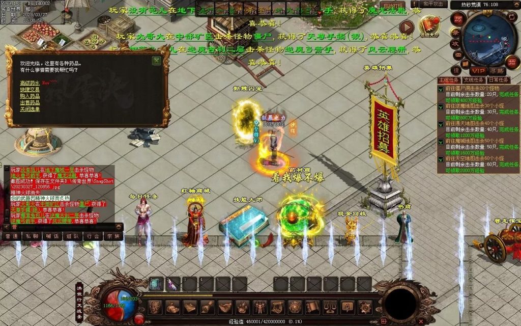 图片[54]-非凡·攻速神武