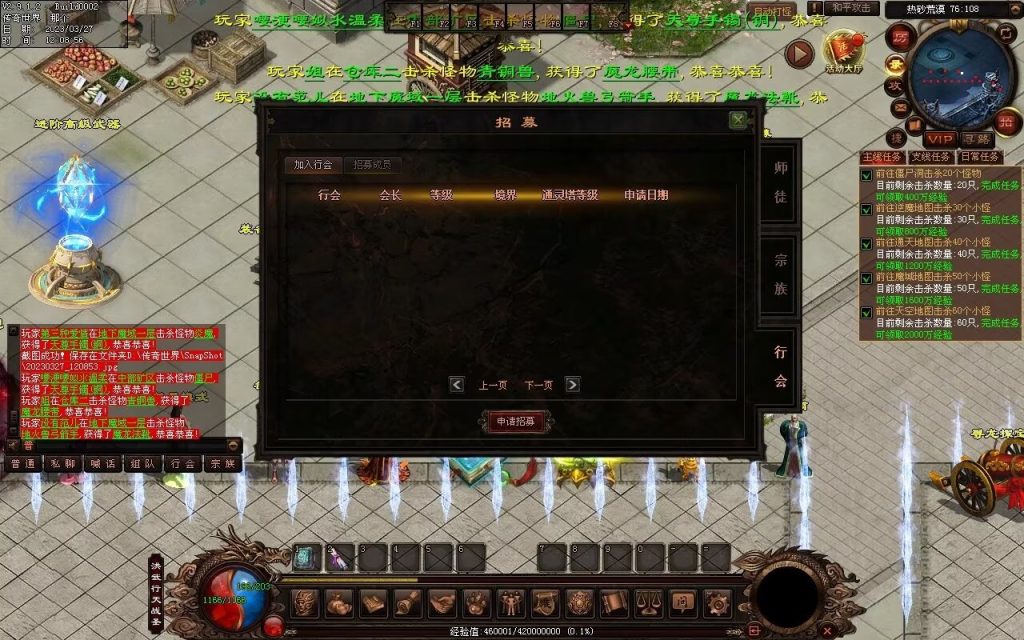 图片[55]-非凡·攻速神武