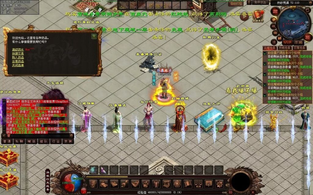 图片[56]-非凡·攻速神武