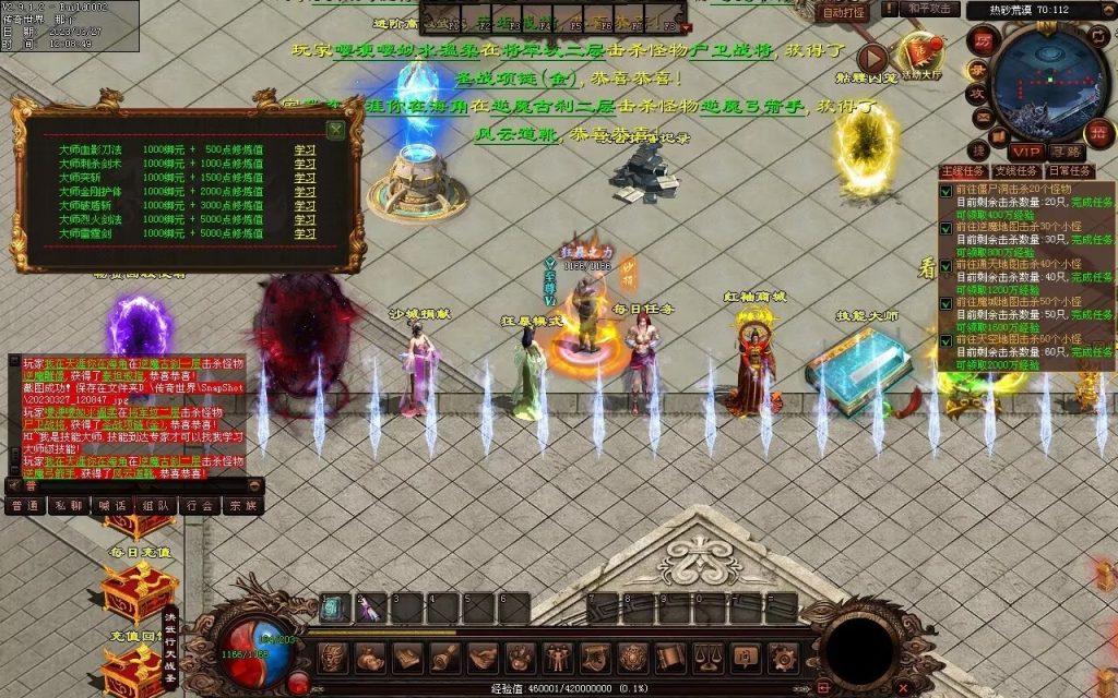 图片[57]-非凡·攻速神武