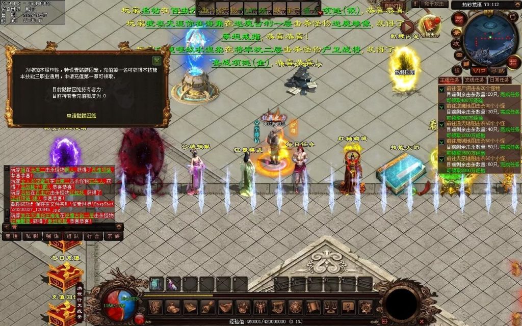 图片[58]-非凡·攻速神武