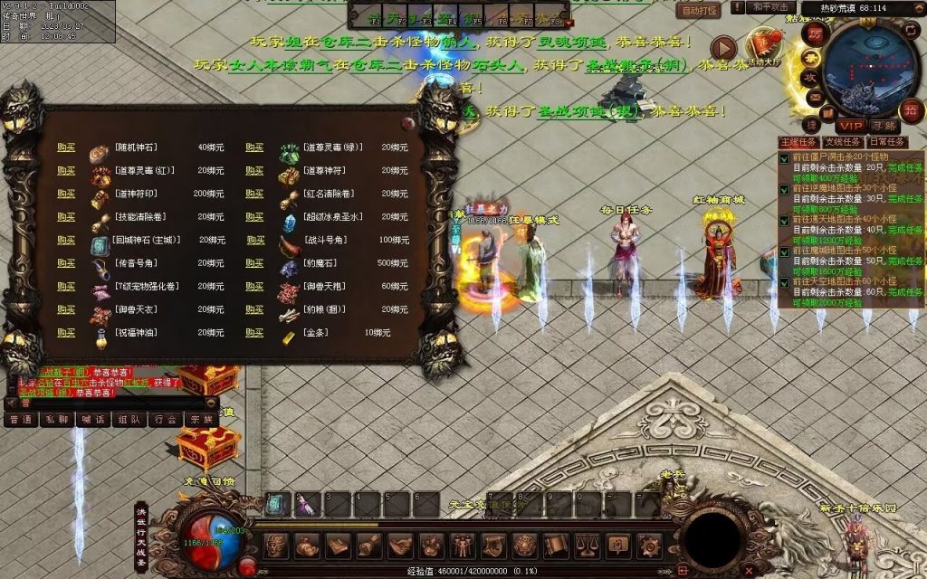 图片[59]-非凡·攻速神武