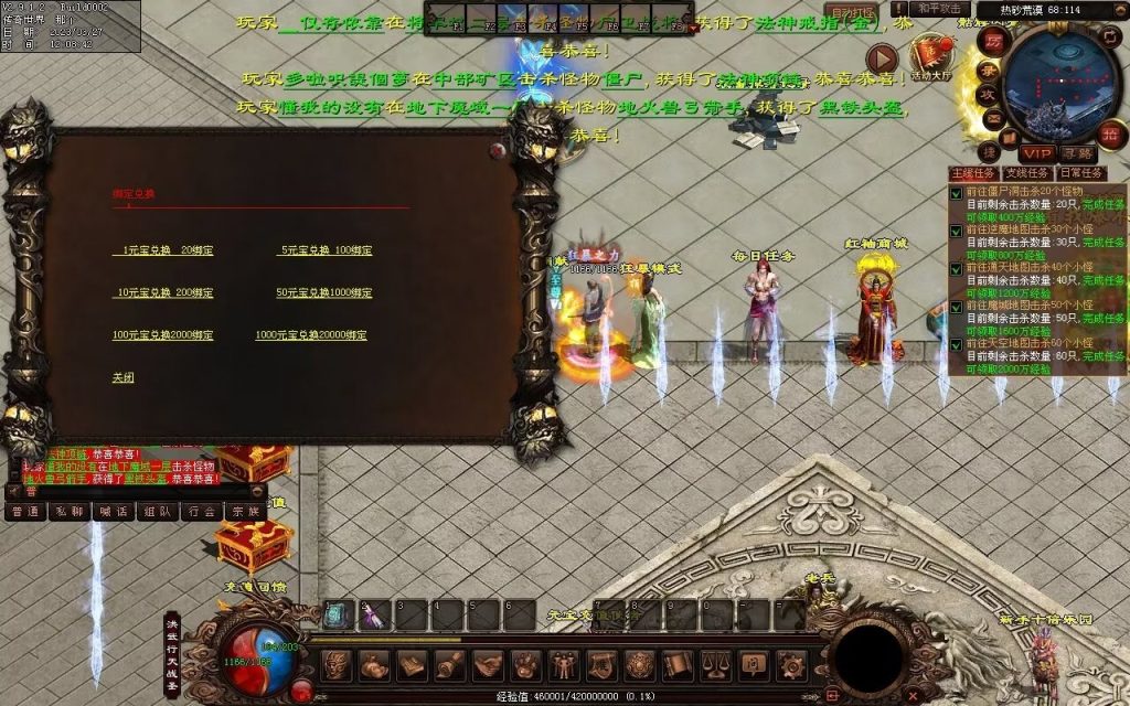 图片[60]-非凡·攻速神武