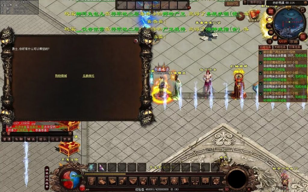 图片[61]-非凡·攻速神武